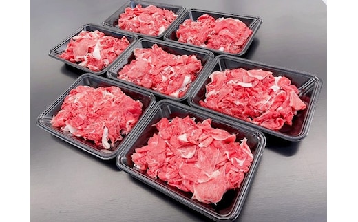 家庭用 松阪牛 小間切れ 200g×7P 計1.4kg/ 冷凍 瀬古食品 バラ スネ 松阪肉 名産 お取り寄せグルメ 牛肉 お肉 肉 和牛 黒毛和牛 国産 国産牛 松阪牛 ブランド牛 ご自宅用 家庭用 ギフト 贈答用 小分け 産地直送 松阪 牛 三重県 大台町 361