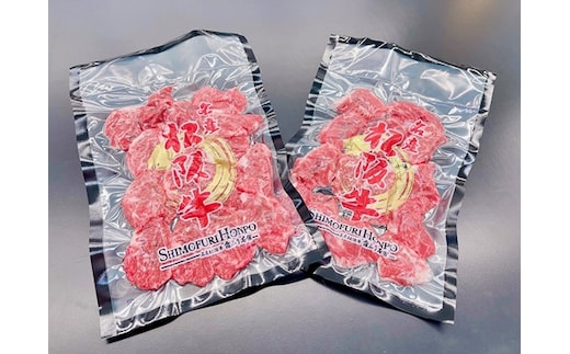 松阪牛 ネクタイ( 焼肉用 ) 200g×3P 計 600g/冷凍 瀬古食品 松阪肉 肩ロース 名産 ブランド 霜ふり本舗 牛肉 お肉 肉 和牛 黒毛和牛 国産 国産牛 焼肉 希少部位 ブランド牛 ご自宅用 家庭用 ギフト 贈答用 産地直送 松阪 牛 三重県 大台町 389