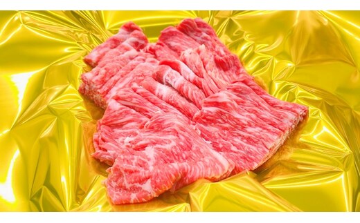 松阪牛 うす切り焼肉 ( モモ ・ バラ ・ カタ ) 400g /冷凍 瀬古食品 松阪肉 ギフト箱入 名産 ブランド 霜ふり本舗 牛肉 お肉 肉 和牛 黒毛和牛 国産 国産牛 ブランド牛 焼肉 焼肉用 ギフト 贈答 産地直送 松阪 牛 赤身 脂身 三重県 大台町 414