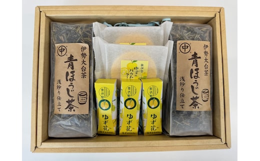 柚子ようかん・柚子バウムクーヘン・青ほうじ茶3種セット / 宮川物産 奥伊勢 名産 柚子 ゆず スイーツ 菓子 和菓子 ご自宅用 家庭用 ギフト 贈答用 三重県 大台町 425