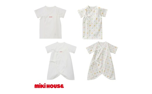 ミキハウス ピュアベール天竺肌着セット(白) / ピュアベール 天竺 肌着 セット 吸水性 耐久性 日本製 抗菌抗ウイルス加工 ギフト 贈答用 三重県 大台町 426