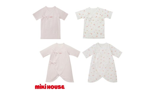 ミキハウス ピュアベールフライス肌着セット(ピンク) / ピュアベール フライス素材 肌着 セット 吸水性 耐久性 日本製 抗菌抗ウイルス加工 ギフト 贈答用 三重県 大台町 427