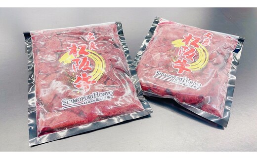 冷凍 松阪牛 レバー( 焼肉用 )300g×2パック計600g/ 瀬古食品 牛肉 レバー 松阪肉 名産 ブランド 霜ふり本舗 牛肉 お肉 肉 和牛 黒毛和牛 国産 国産牛 牛 ブランド牛 ご自宅用 家庭用 ギフト 贈答用 真空パック 産地直送 松阪 牛 三重県 大台町 429