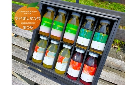 手作り ジュース みかん セミノール 梅 しそ 4種 10本 各 170ml ないぜしぜん村 みかんジュース 蜜柑ジュース 紫蘇ジュース 紫蘇 梅ジュース 小梅 飲料 ミカン 蜜柑 青みかん 温州みかん 産地直送 国産 三重 南伊勢