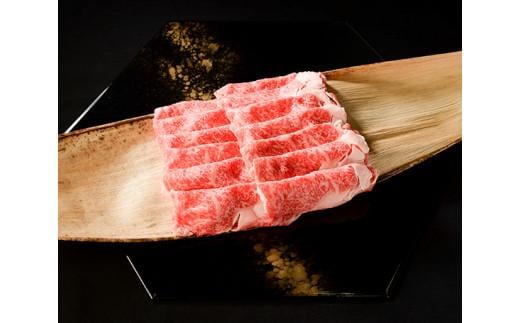 【冷凍】いにしえの牛肉 ロースしゃぶしゃぶ（CAS凍結）約500g ／特産 ブランド牛 希少 三重県