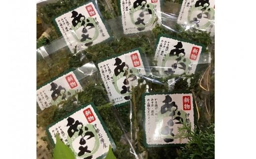 （冷蔵） あおさ 海苔 約 15g × 8袋 城水産 あおさ海苔 のり 海藻 海草 香り 味噌汁 みそ汁 天ぷら サラダ 香り 風味 おつまみ つまみ 酒 酒の肴 魚 魚介 海鮮 海産物 海 簡単 産地直送 国産 三重 南伊勢 伊勢志摩