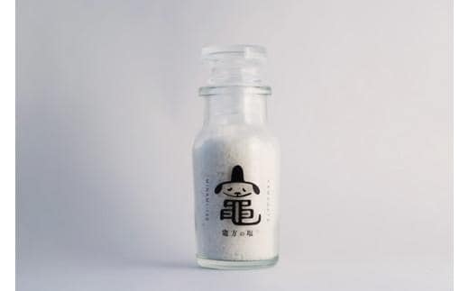 竈方の塩 ワグナービン＋袋セット／伊勢志摩 三重 南伊勢 塩 天然塩 まろやかな塩 ミネラル しお