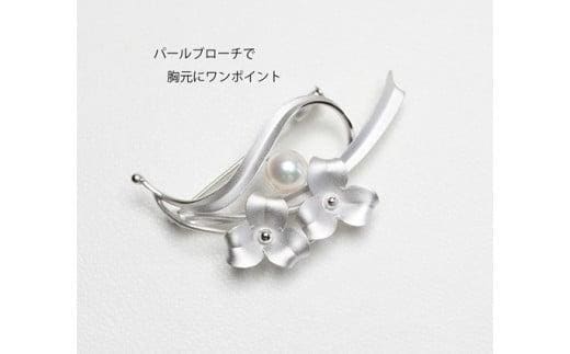 SV アコヤ真珠 7.5ミリ ブローチ （No30887）／真珠 南伊勢町 パールハヤシ 伊勢志摩