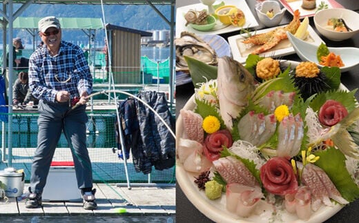 釣った魚が食べれる！ゆったり満喫宿泊付きおもてなし無料券【F21】