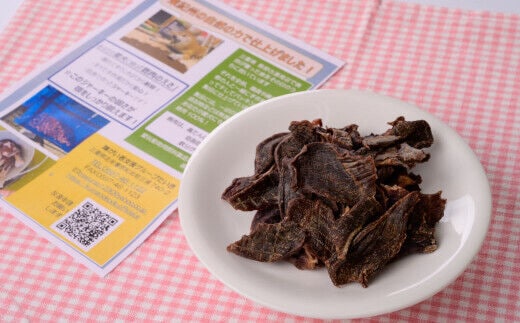 あなたの愛犬に贈る「鹿肉の犬のジャーキー」50ｇ×6袋【AA24】
