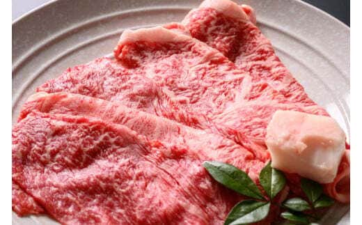 【黒毛和牛】三重県産 すき焼き肉 400g 長島ショッピー厳選【AA39】