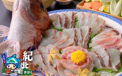 マダイの刺身しゃぶしゃぶセット(皮なし100g×3・皮付100g×3）〈鍋におすすめ〉人気返礼品【B49】