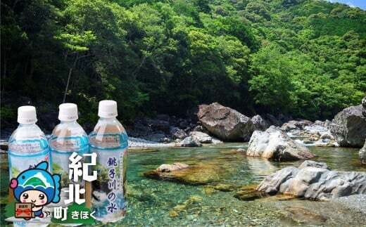 奇跡の川「銚子川の水」 500mlペットボトル (24本入) 超軟水 三重紀北町【A90】