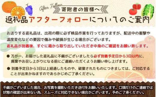 先行予約】みえ南紀１号 ご家庭用 S-Lサイズ混合 たにぐち農園の超極