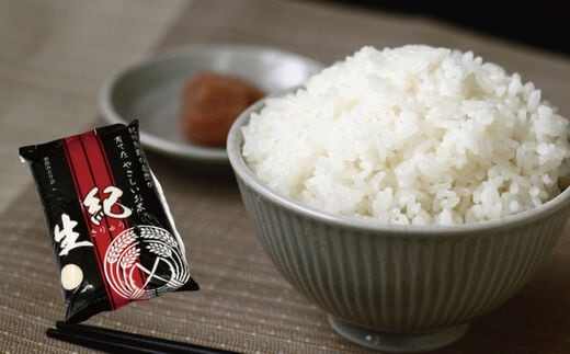 【先行予約】2025年産 有機栽培 コシヒカリ 紀生(きりゅう) 5kg 【2025年9月下旬～順次発送】 / 米 こめ お米 おこめ コシヒカリ こしひかり 精米 白米 ご飯 国産 美味しい おいしい ふっくら 新鮮 数量限定 三重県 紀宝町【rnm001C】