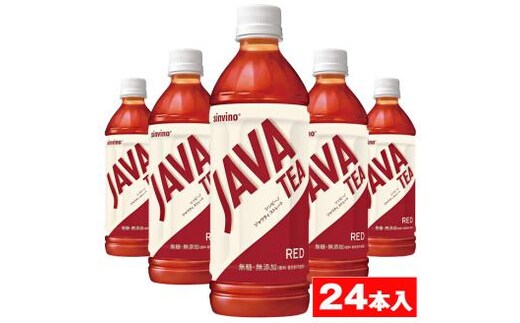 大塚食品 シンビーノ ジャワティ ストレートレッド 500mlペットボトル×24本入 [0183]