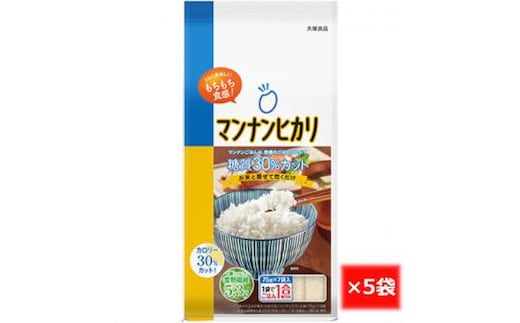 大塚食品 マンナンヒカリ 525g(75g×7袋)×5個入 [0185]