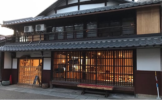 ゲストハウス「居醒庵」宿泊券（素泊まり）チケット 旅行 