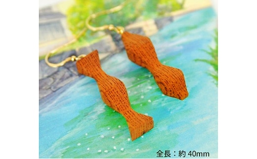 幾木 木彫アクセサリー 居醒の清水 ピアス ファッション 