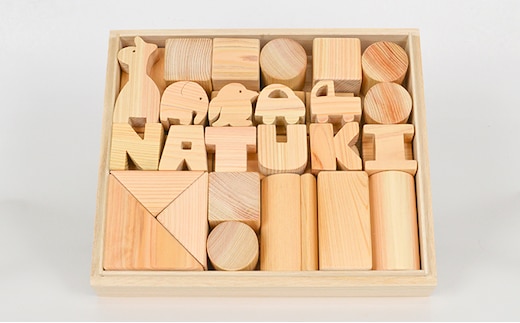 国産ひのき積み木セット（L）名入れ有り 雑貨 玩具 おもちゃ ヒノキ 
