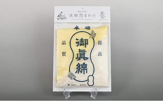 「近江真綿」美容洗顔シート 角真綿4枚セット（繭玉付き） 保湿 