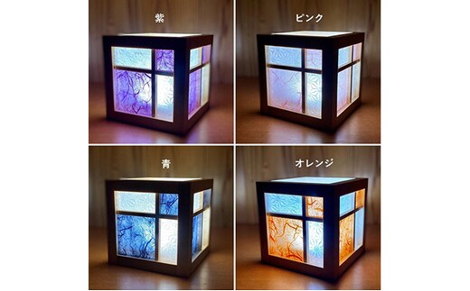 キューブ型あんどん「和あそ美cube」 インテリア 工芸品 行燈 明かり 青