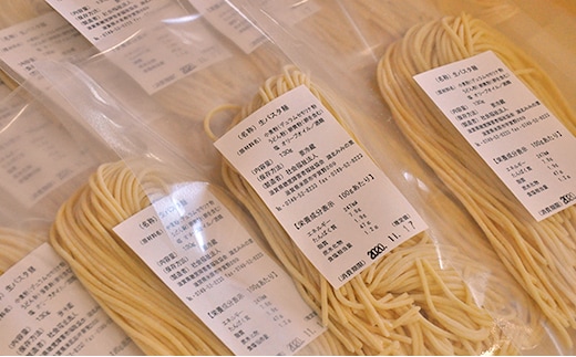 湖北みみの里の生パスタ麺（25玉セット） 麺類 