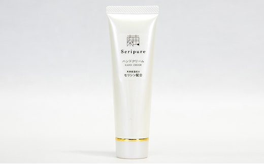 『Seripure』セリピュア・ハンドクリーム 美容 保湿成分配合 