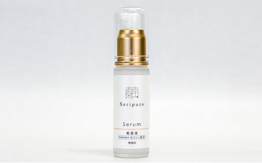 『Seripure』セリピュア美容液 美容グッズ スキンケア 保湿成分配合 