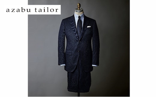 azabu tailor オーダースーツお仕立券【イタリア製生地使用】スーツ オーダー チケット ファッション 服 男性 メンズ ビジネス 高級 麻布テーラー