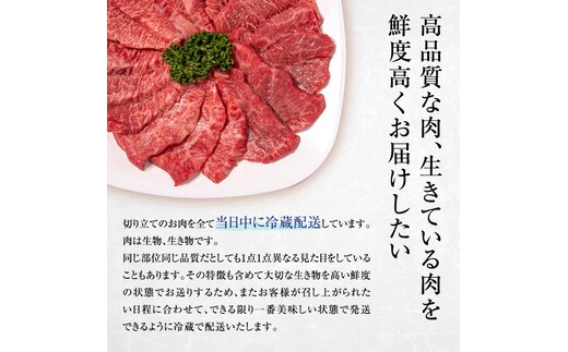 近江牛 西川畜産】A5ランク雌牛 すき焼用 約850g（モモ・カタ・ウデ