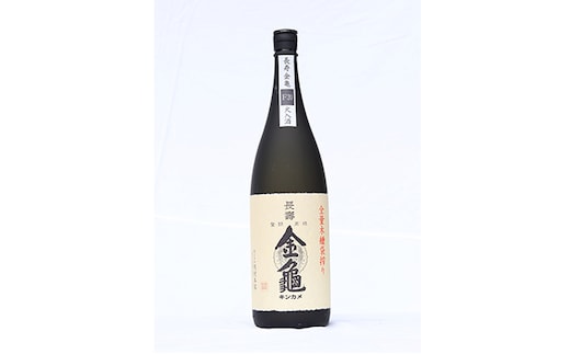 長寿金亀黒F20 火入れ 1800ml お酒 日本酒 純米酒 