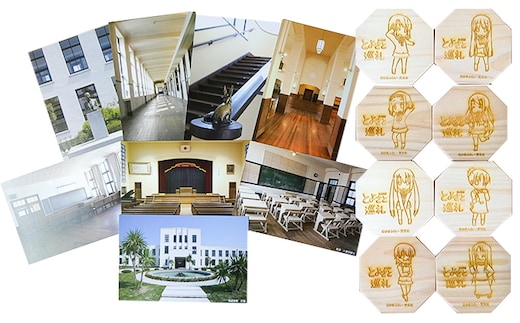 アニメ「けいおん!」コースター8種類と旧豊郷小ポストカードセット 豊郷町限定 キャラクターグッズ アニメグッズ キャラクターもの キッチン雑貨 文房具 けいおん！グッズ 