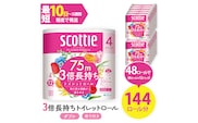 スコッティ フラワーパック トイレットロール 3倍長持ち (4ロール (ダブル)×12パック・計48ロール)【fc-AS001】【日本製紙クレシア株式会社】