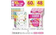 ＜ボックスティッシュ＆トイレットロールセット＞スコッティ ティシュー フラワーボックス 250組 60箱＆スコッティ フラワーパック 3倍長持ち ダブル 48ロール (ティッシュ：5箱×12パック・トイレットロール：4ロール×12パック)【fc-AS004-A】【日本製紙クレシア株式会社】