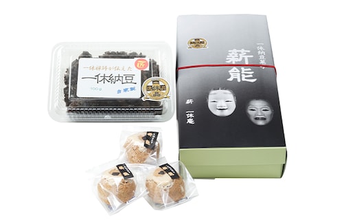 一休納豆と一休納豆饅頭つめあわせ（一休納豆100g、一休納豆饅頭6個入） 和菓子 スイーツ 加工食品 