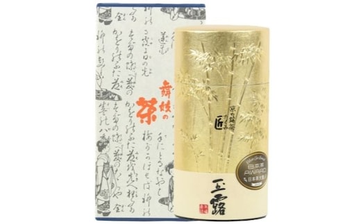 京の名匠 山下壽一作 最高級玉露 匠8g×16個入 お茶 緑茶 