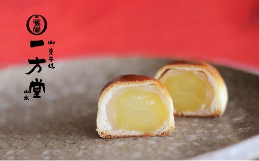 銘菓でこ栗 10個入り