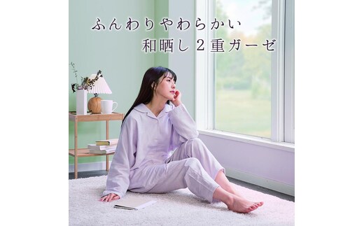 和晒し 2重ガーゼ レディースパジャマ 綿100% 日本製 Mサイズ（ピンク、グリーン）グリーン