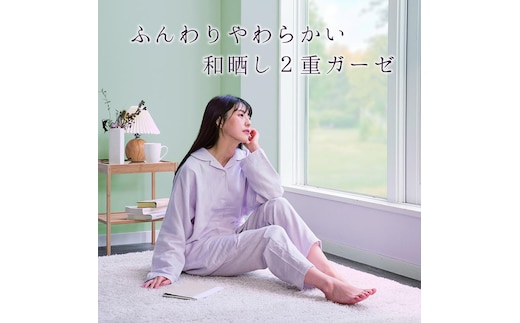 和晒し 2重ガーゼ レディースパジャマ 綿100% 日本製 Lサイズ（ピンク、グリーン）ピンク