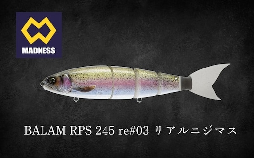 BALAM RPS 245 re#03 リアルニジマス〈釣り、ルアー、釣り具、スポーツ〉雑貨 日用品