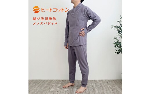 ヒートコットン メンズパジャマ プルオーバー かぶり Mサイズ Lサイズ（グレー）Lサイズ