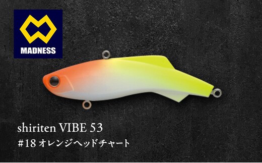 shiriten VIBE 53 #18 オレンジヘッドチャート