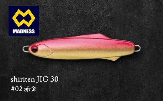 shiriten JIG 30 #02 赤金