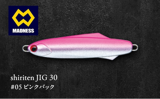 shiriten JIG 30 #05 ピンクバック