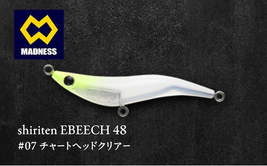shiriten EBEECH 48 #07 チャートヘッドクリアー