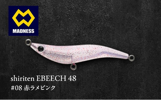 shiriten EBEECH 48 #08 赤ラメピンク