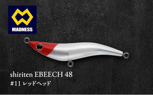shiriten EBEECH 48 #11 レッドヘッド