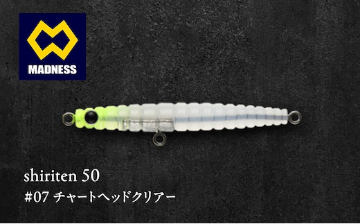 shiriten 50 #07 チャートヘッドクリアー