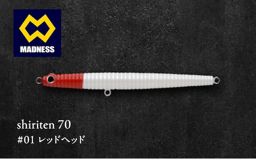 shiriten 70 #01 レッドヘッド